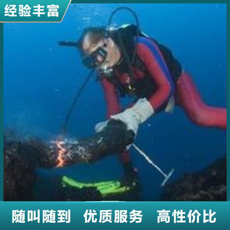 管道封堵拆除-专业水下作业