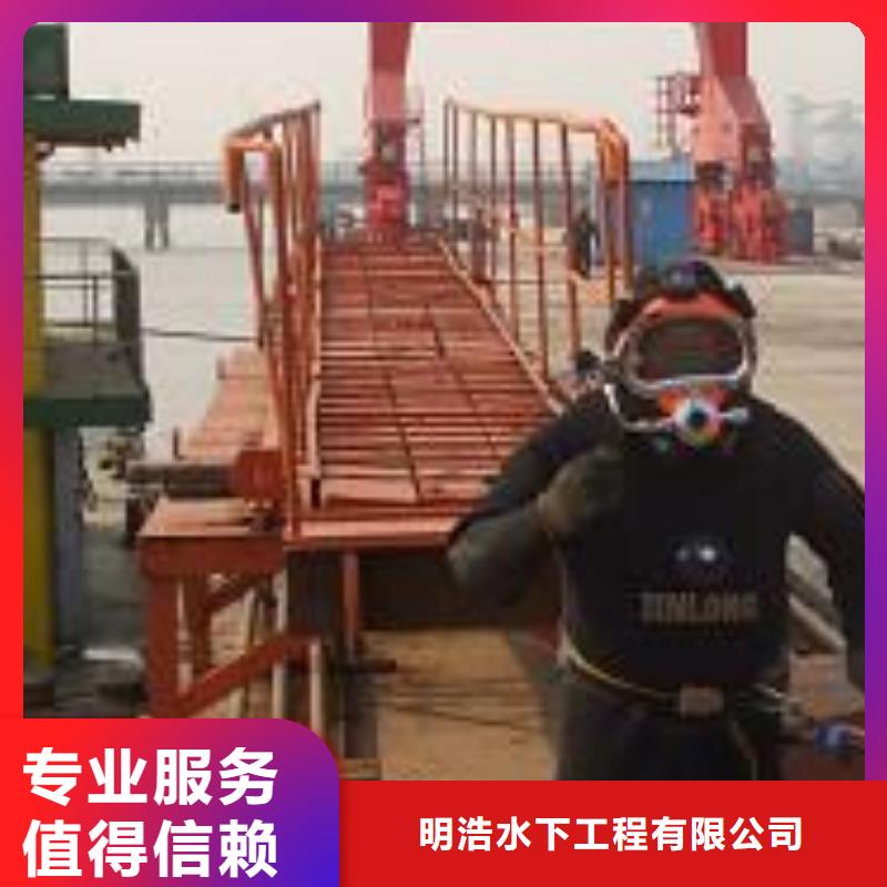 水下拆除管道堵墙-实力派潜水队