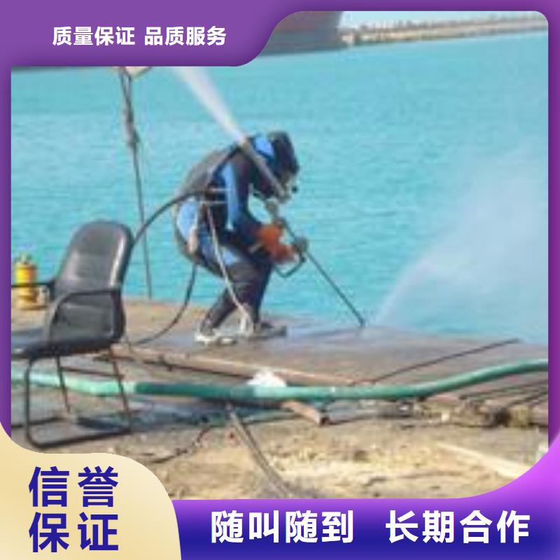 水下安装拆除公司-拥有潜水技术