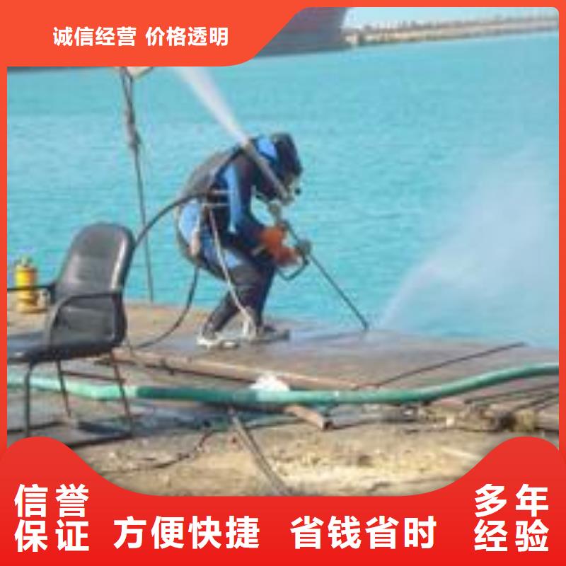 潜水员作业公司-欢迎您访问2025