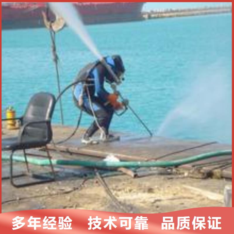 潜水员作业公司本地水下施工队