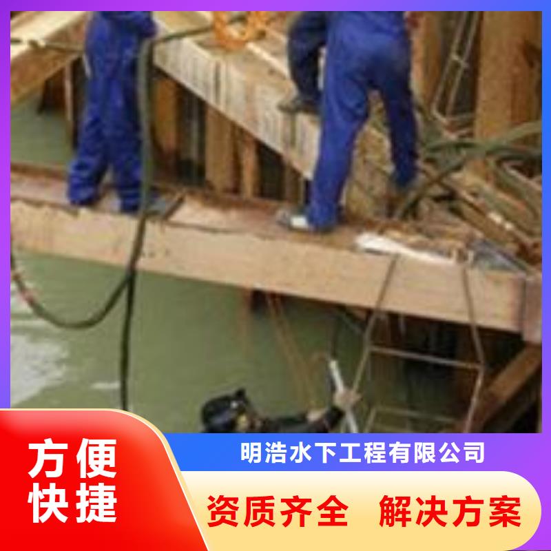 水下维修安装公司解决各种水下难题