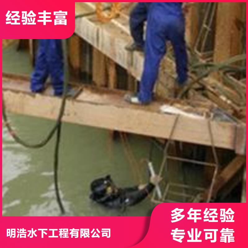 蛙人服务公司-各类水下工程施工
