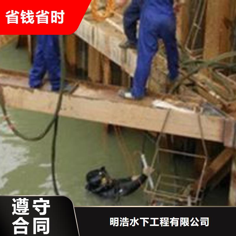 水下维修公司-承接各种水下工程