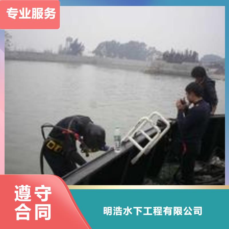 水下拆除公司-污水管道墙拆除施工