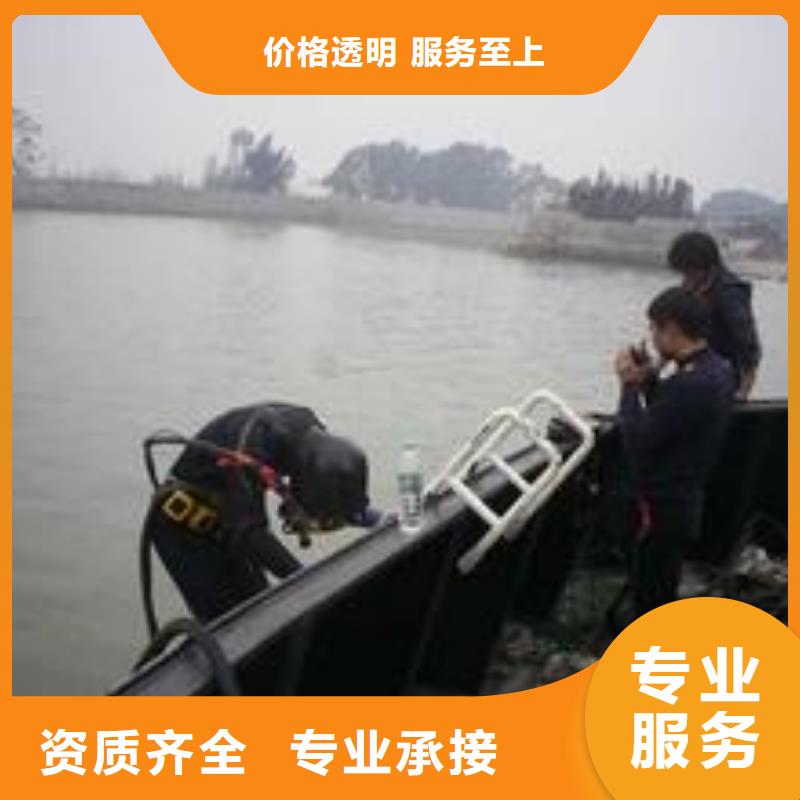 水下堵漏公司-欢迎您的访问