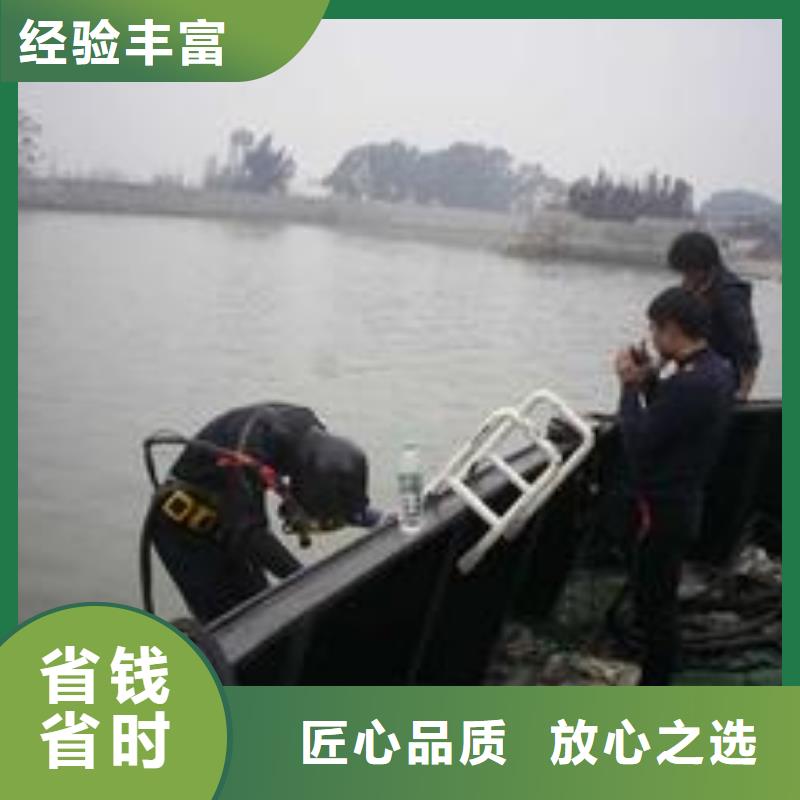 水下打捞队-2025已更新（今日/）