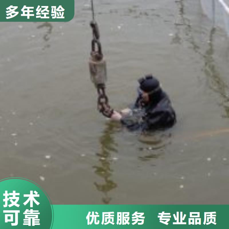 水下电焊焊接公司-承接各种水下施工