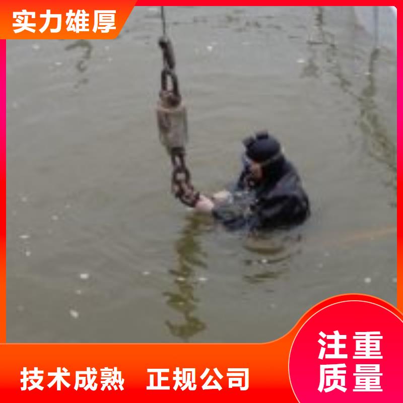 水下作业公司-欢迎您访问2025