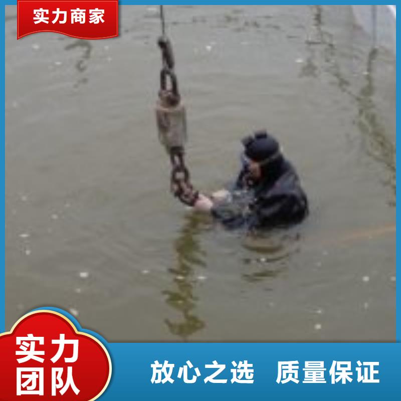 水下维修公司-欢迎您访问