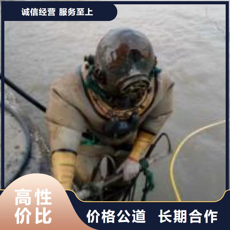 水下堵漏公司-欢迎您的访问