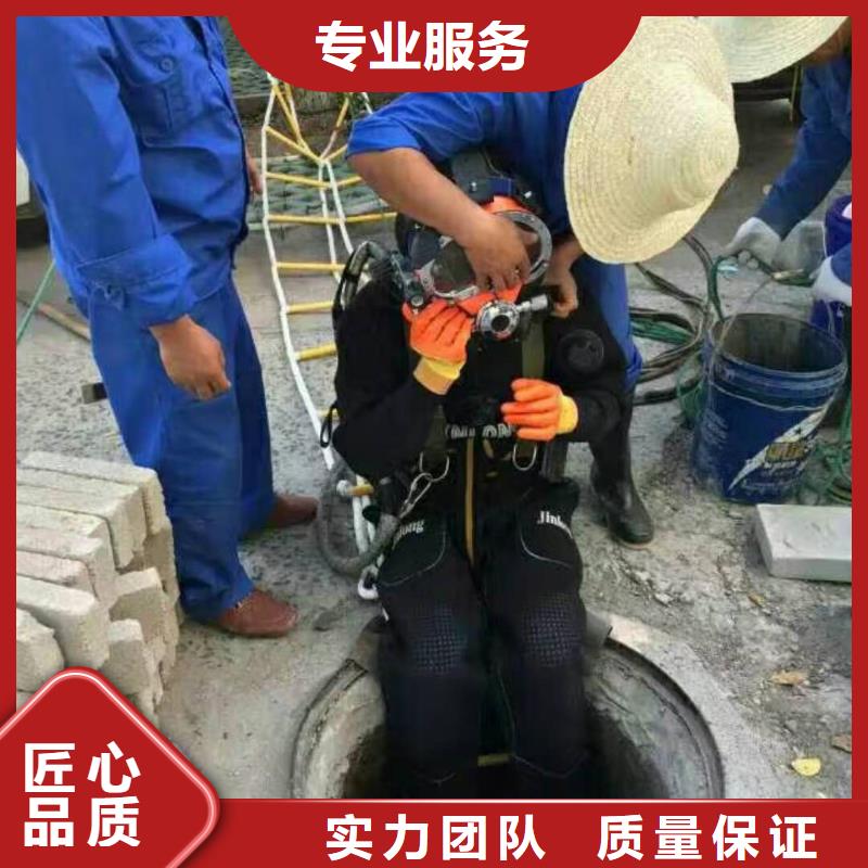 水下管道拆除堵头公司-专业潜水队伍
