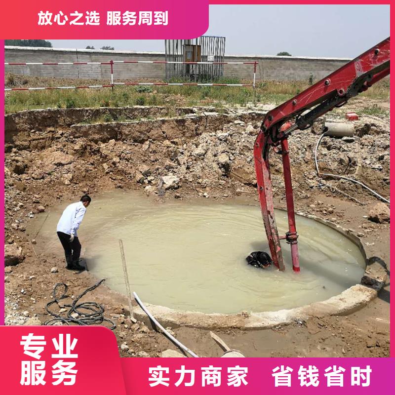 水下堵漏公司-欢迎您访问2025