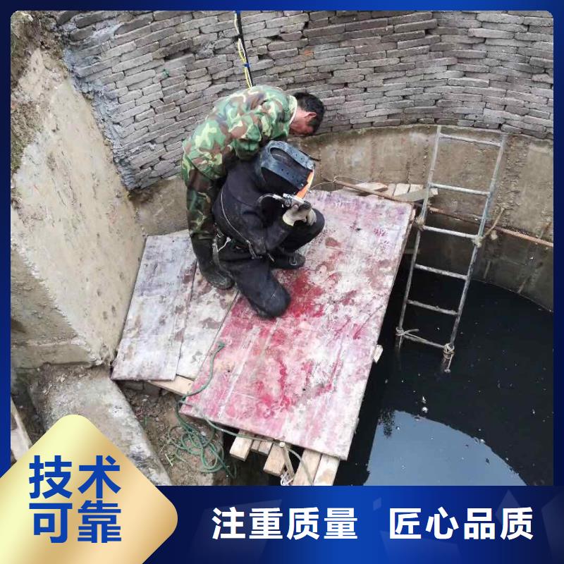 水下焊接公司-承接各种水下工程