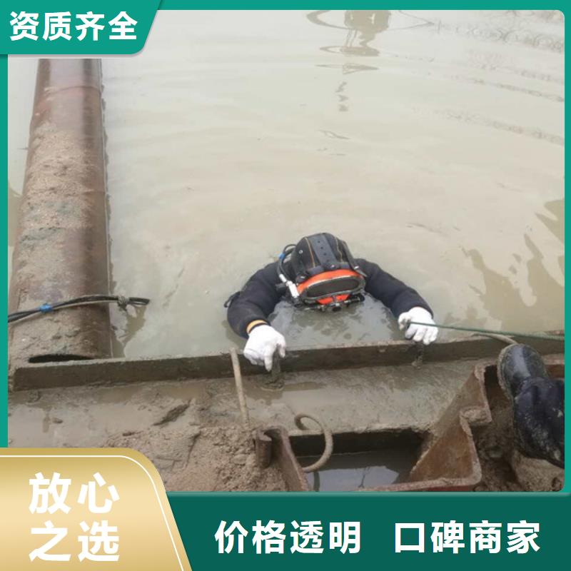 水下管道封堵公司-承接各种水下工程