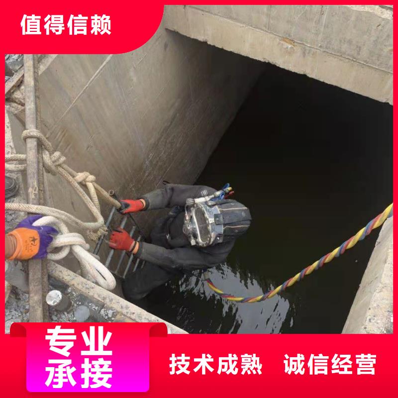 管道封堵拆除-专业水下作业