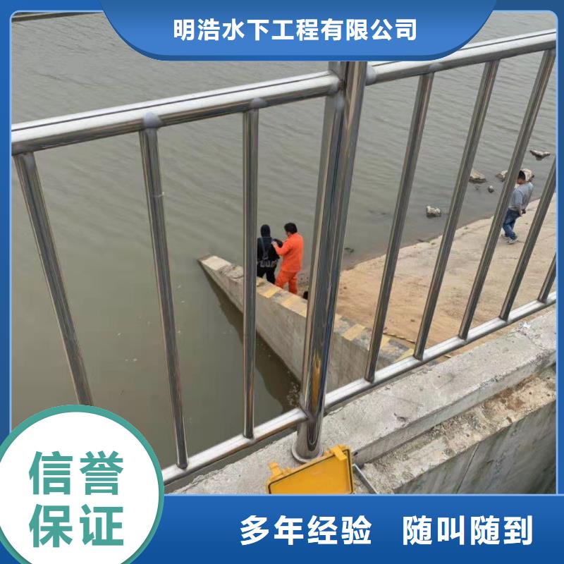 水下加固公司-专业潜水队伍
