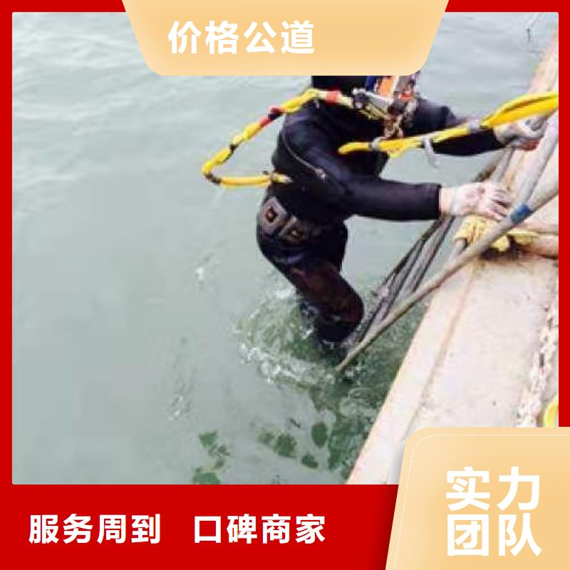 水下拆除管道堵头-水下施工单位