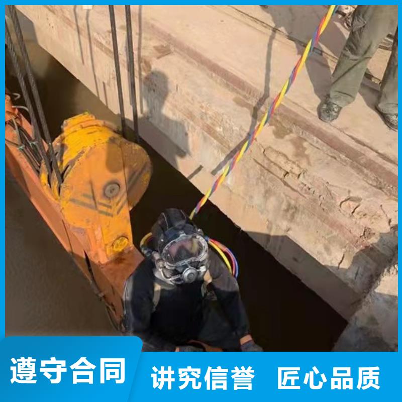 潜水员作业公司欢迎您访问