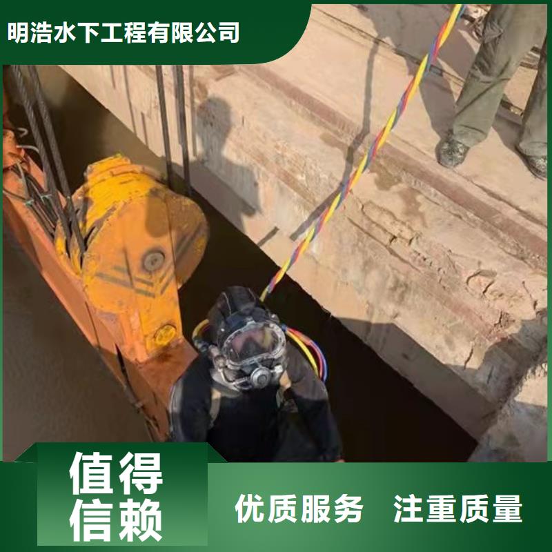 水下钻孔公司-水鬼服务热线