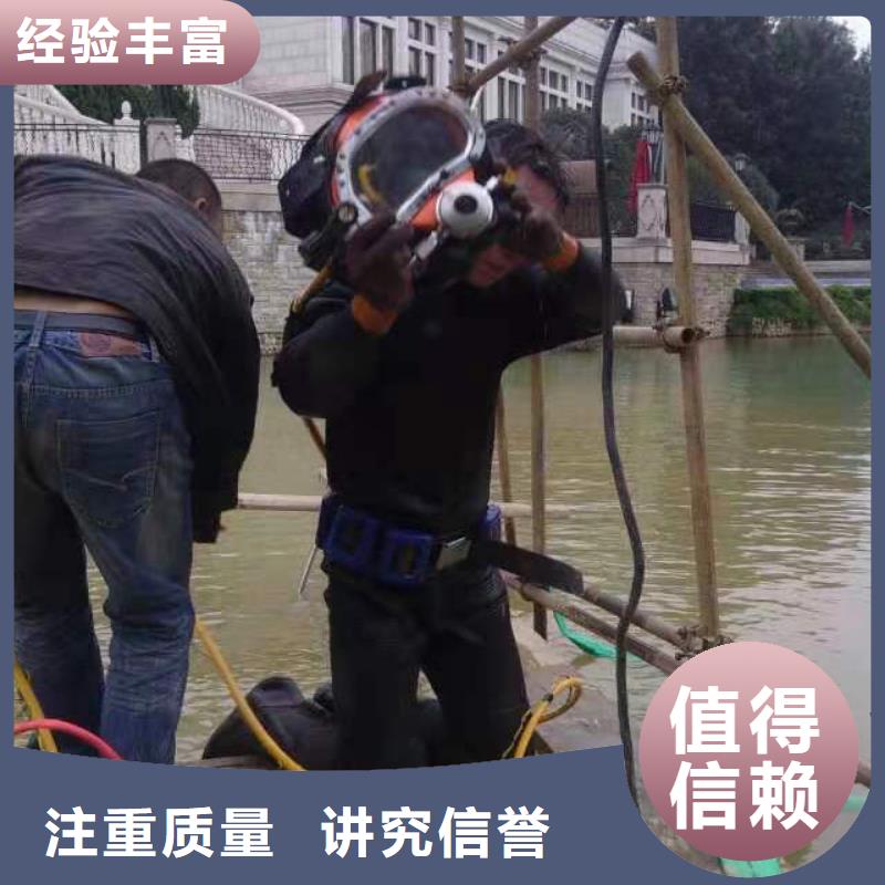水下焊接公司-欢迎您的访问