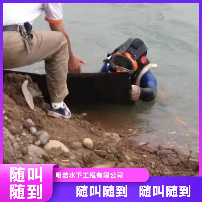 蛙人打捞队-欢迎您访问2025