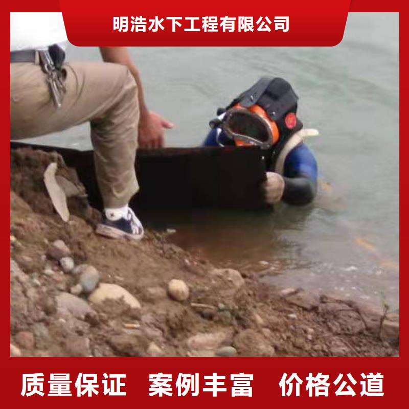 水下封堵公司-实力派潜水队伍