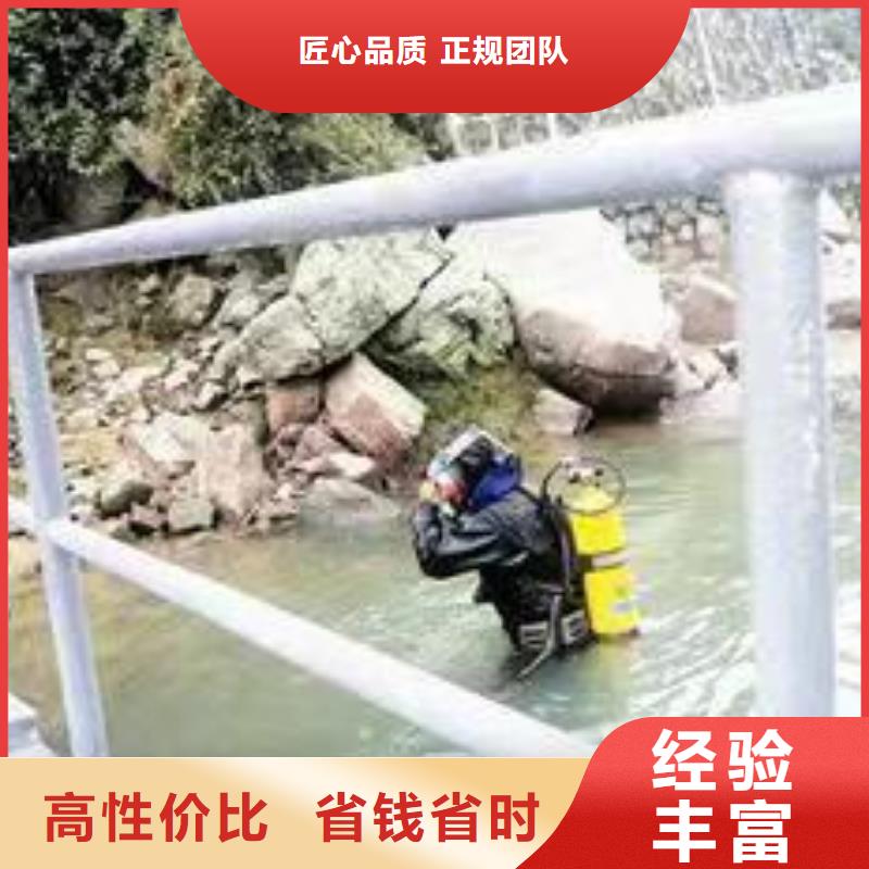 水下封堵公司-2025欢迎您访问