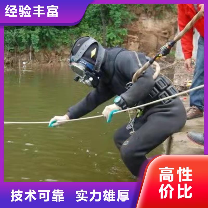 水下管道封堵公司-承接各种水下施工