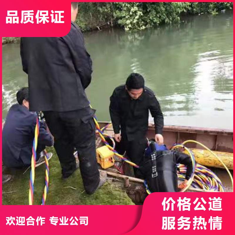 水下安装公司-欢迎您的访问
