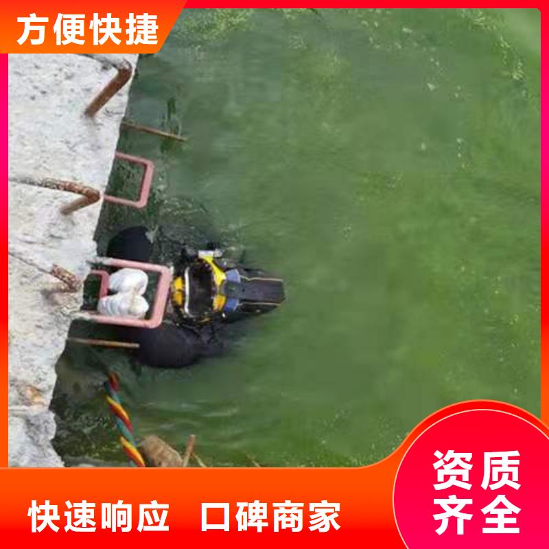 水下维修公司-承接各种水下工程