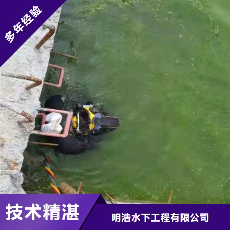 水下管道气囊封堵-专业潜水单位