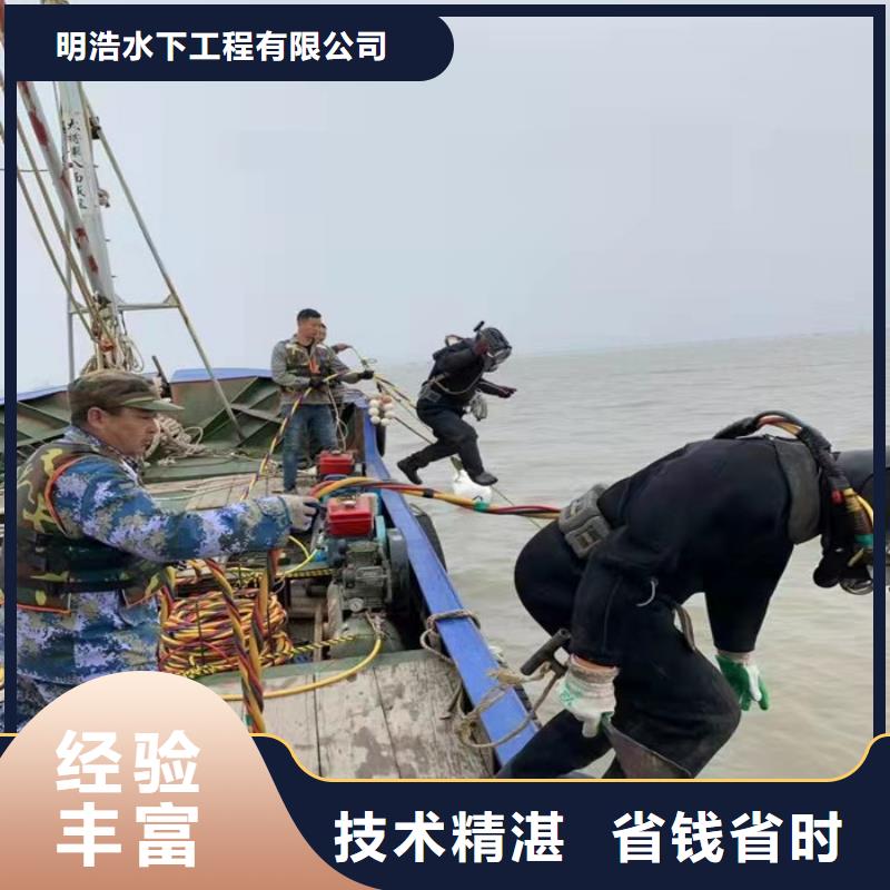 水下维修公司-欢迎您访问