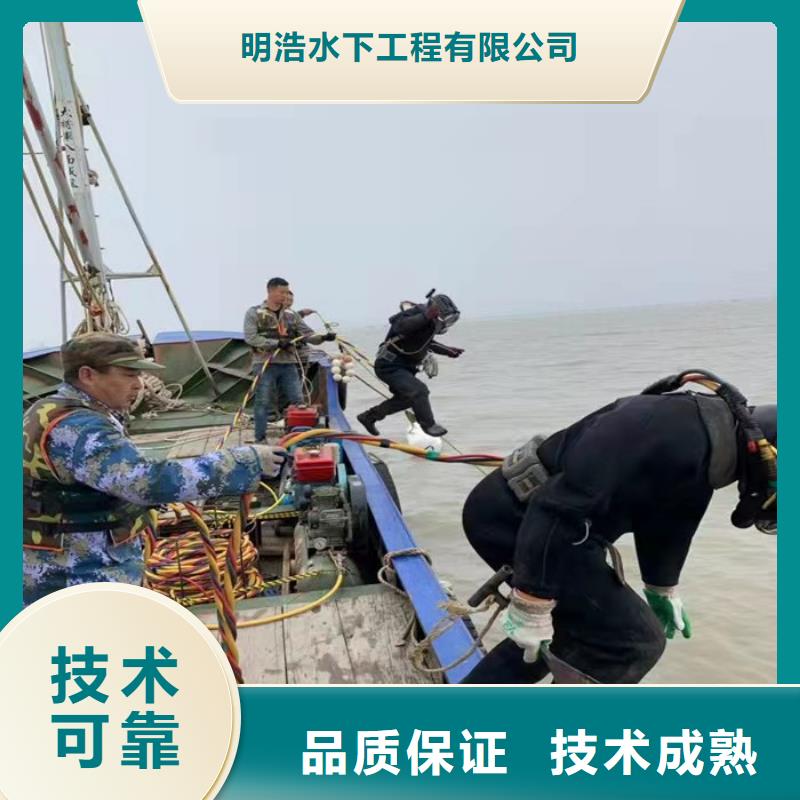 水下维修公司-承接各种水下工程