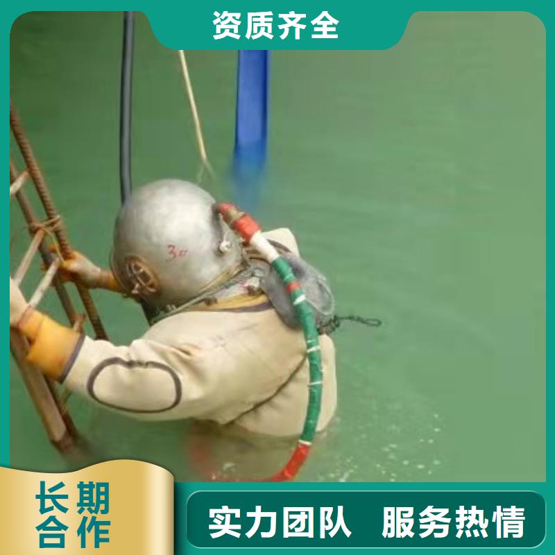 水下切割公司-欢迎访问2025