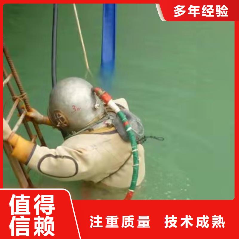 水下焊接公司-承接各种水下工程