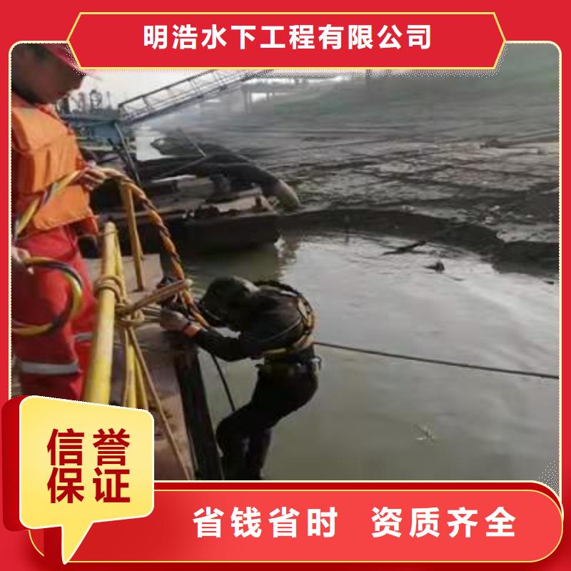 水下钻孔打眼公司-欢迎您访问2025