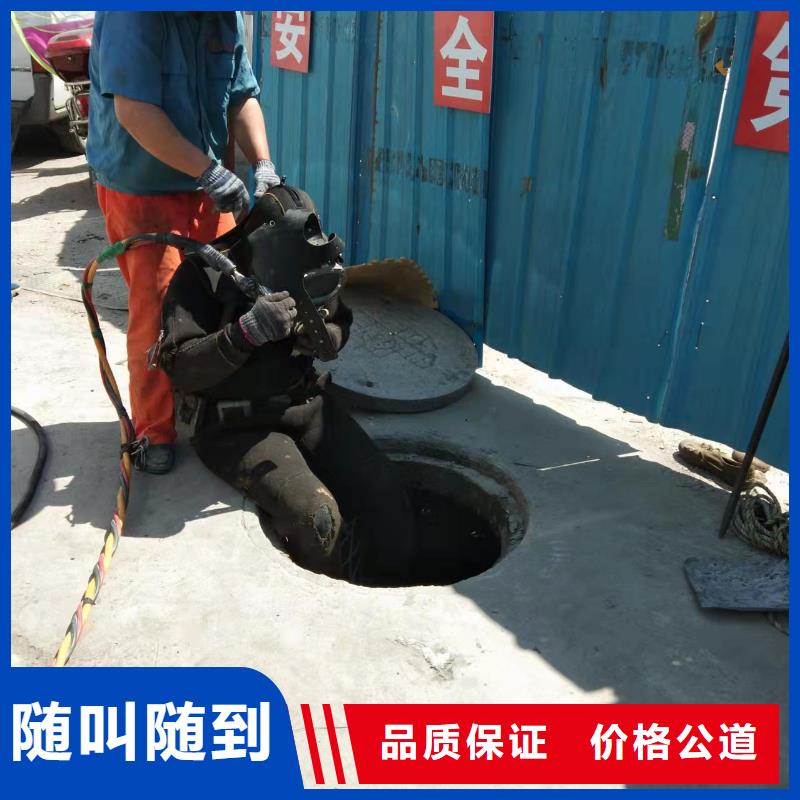 水下拆除管道堵墙-实力派潜水队