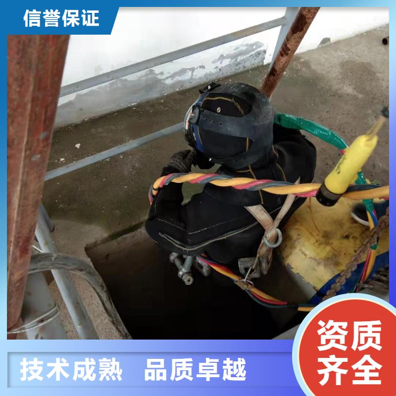 蛙人打捞队-水下打捞队