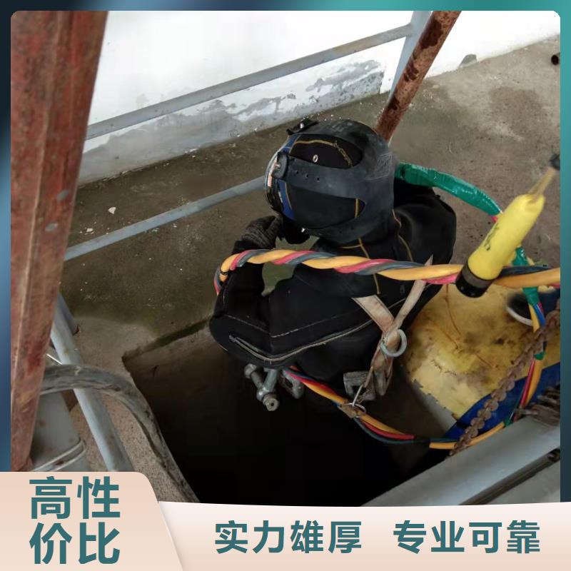 水下拆除公司-承接各种水下工程