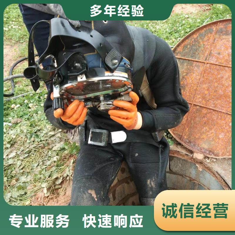 水下堵漏公司-欢迎您访问2025