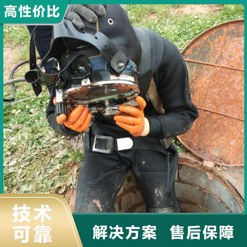 水下焊接公司-欢迎您的访问
