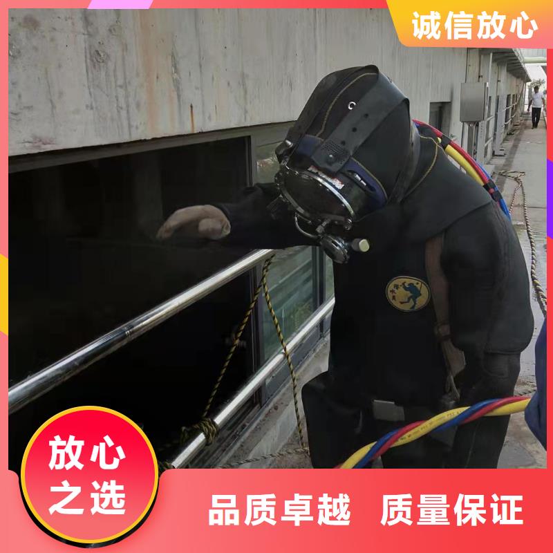 潜水员作业公司-水下施工队