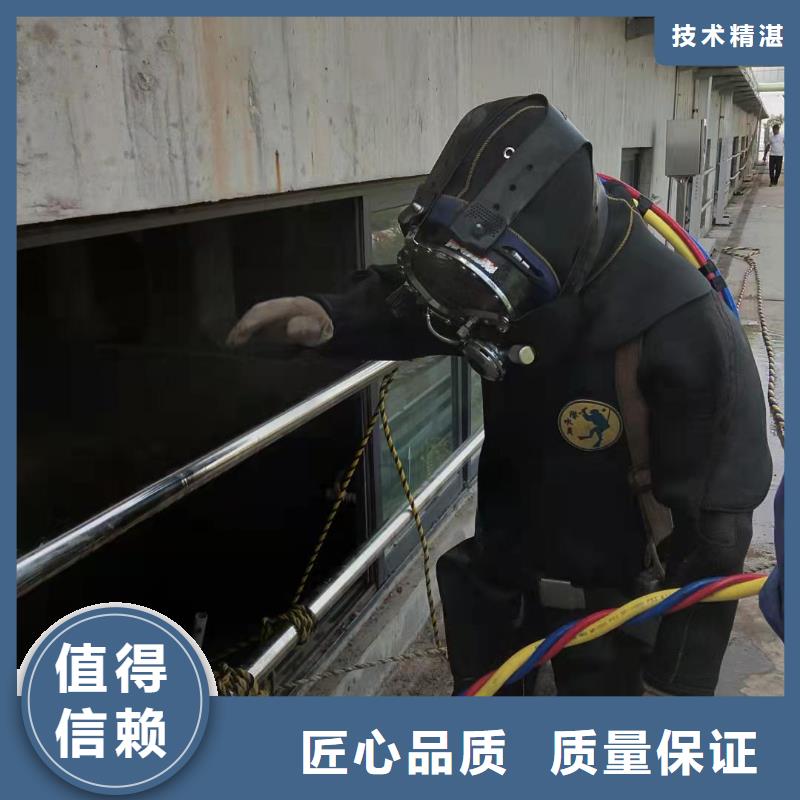 水下堵漏公司-承接各种水下施工