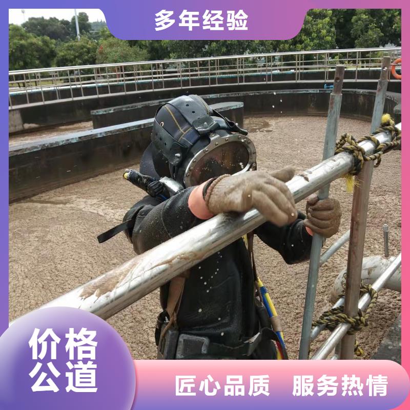 水下管道封堵公司-市政管道水下封堵