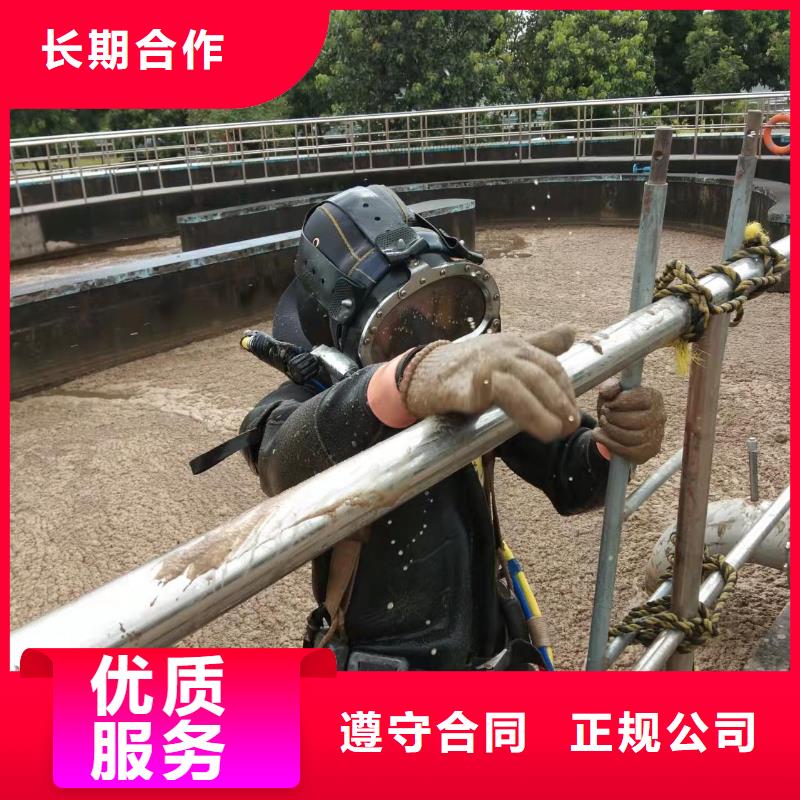 潜水员打捞队-蛙人水下救援队