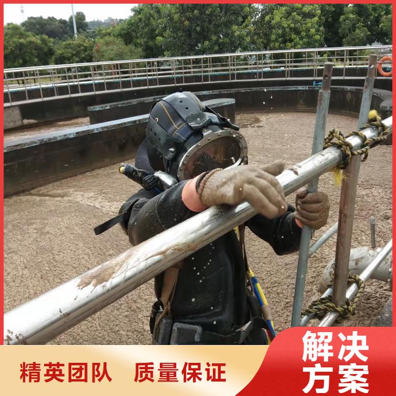 水下拆除管道墙-专业处理水下难题