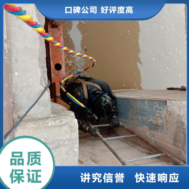 污水管道封堵公司-潜水施工服务