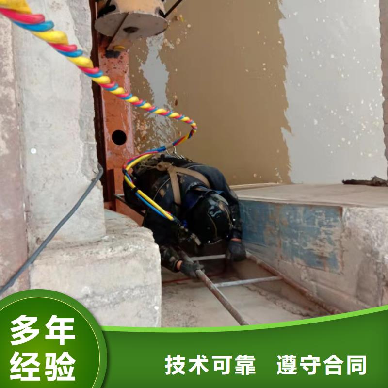 水下拆除公司-竭诚为您施工