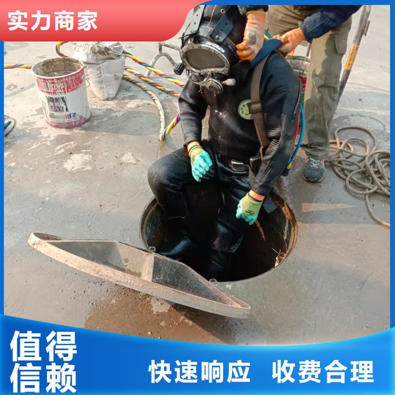 水下拆除安装公司-欢迎您访问2025